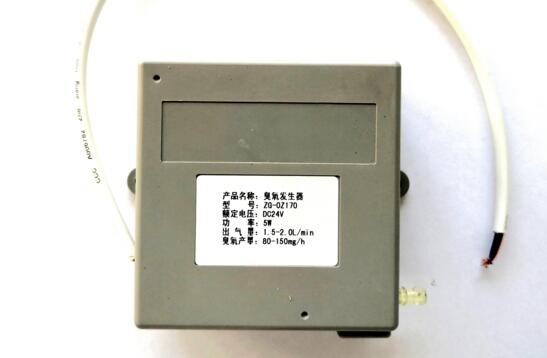 小型臭氧發生器