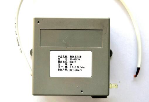 小型臭氧發生器